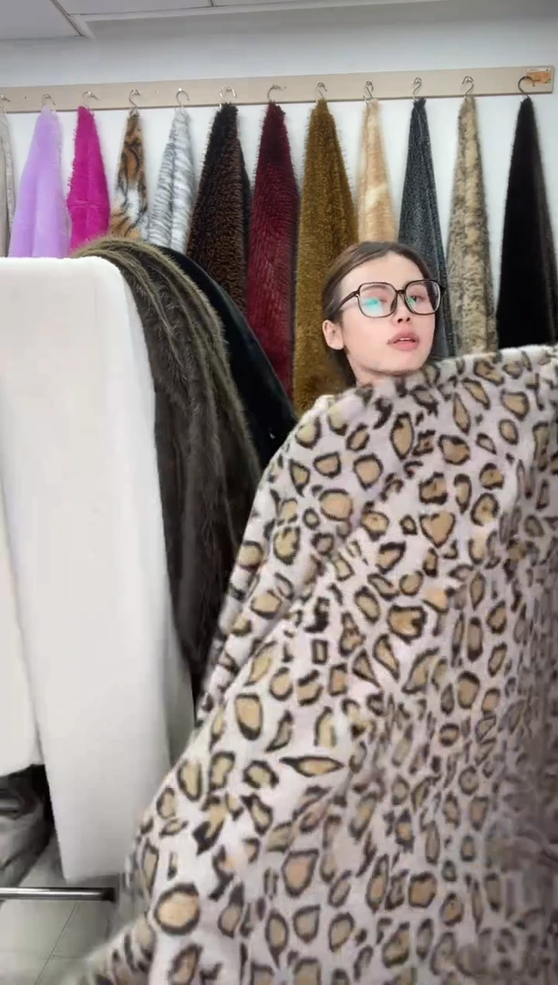 狐狸毛B108尺寸1.8*2