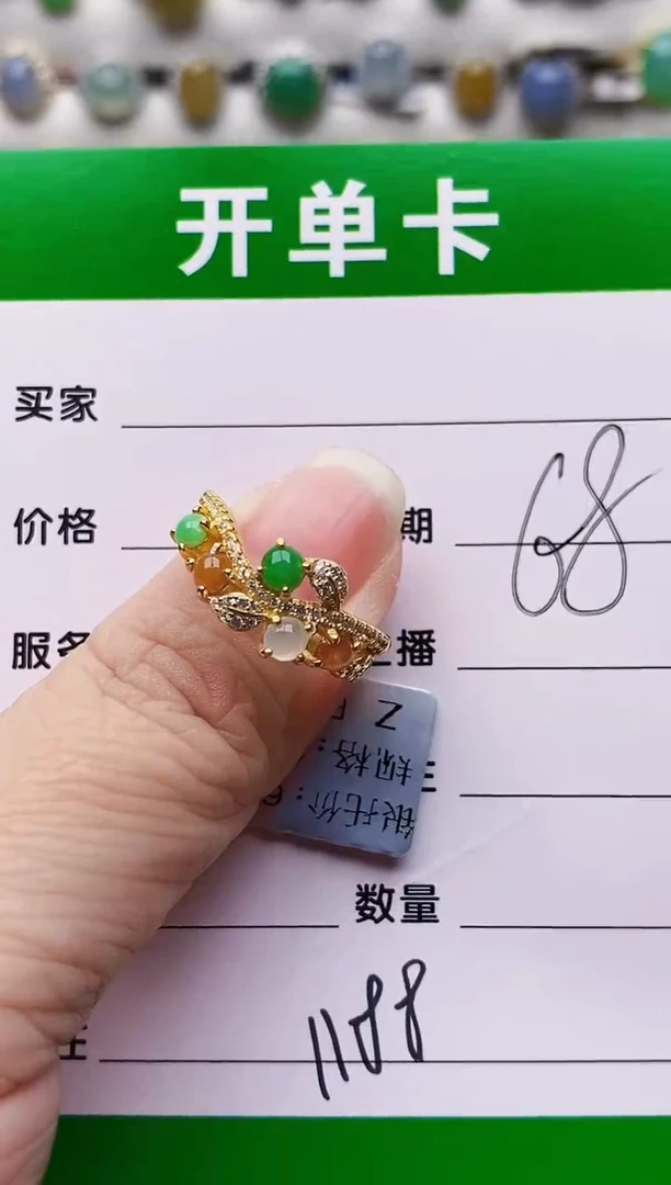 银S925镶嵌戒指翡翠1188