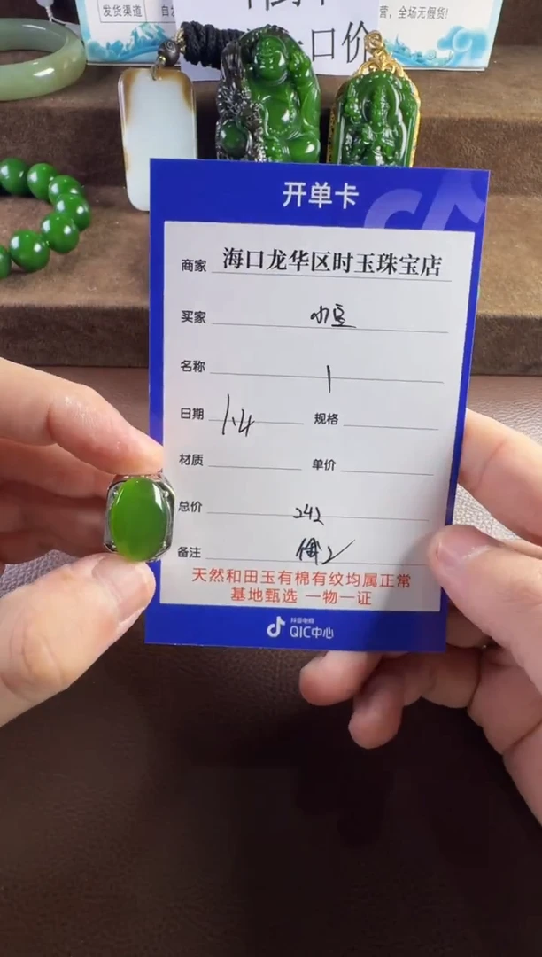 未镶嵌和田玉挂件小****伴挂件