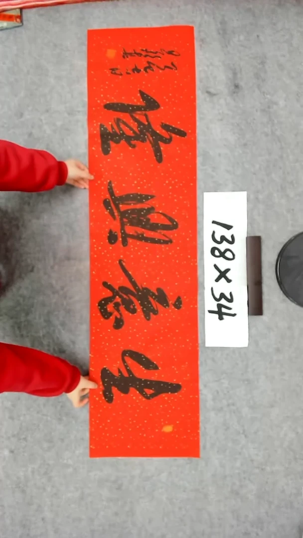 书法吕老师书法作品