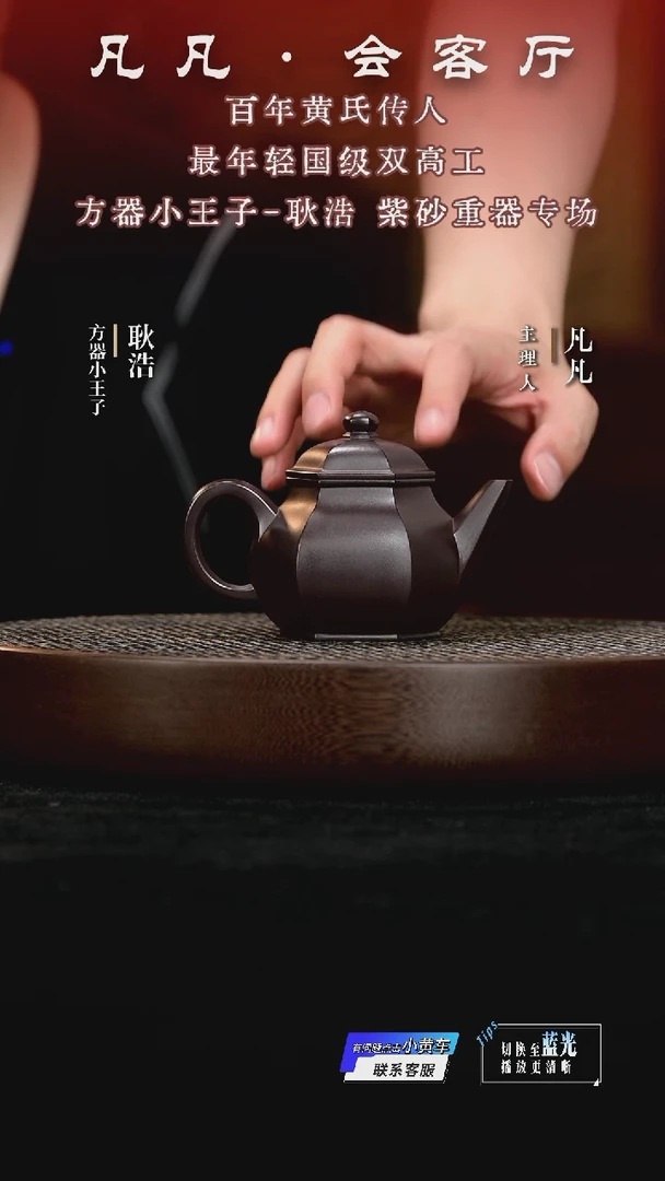 茶壶紫砂GH耿浩21 六方线瓢纯紫老泥180cc