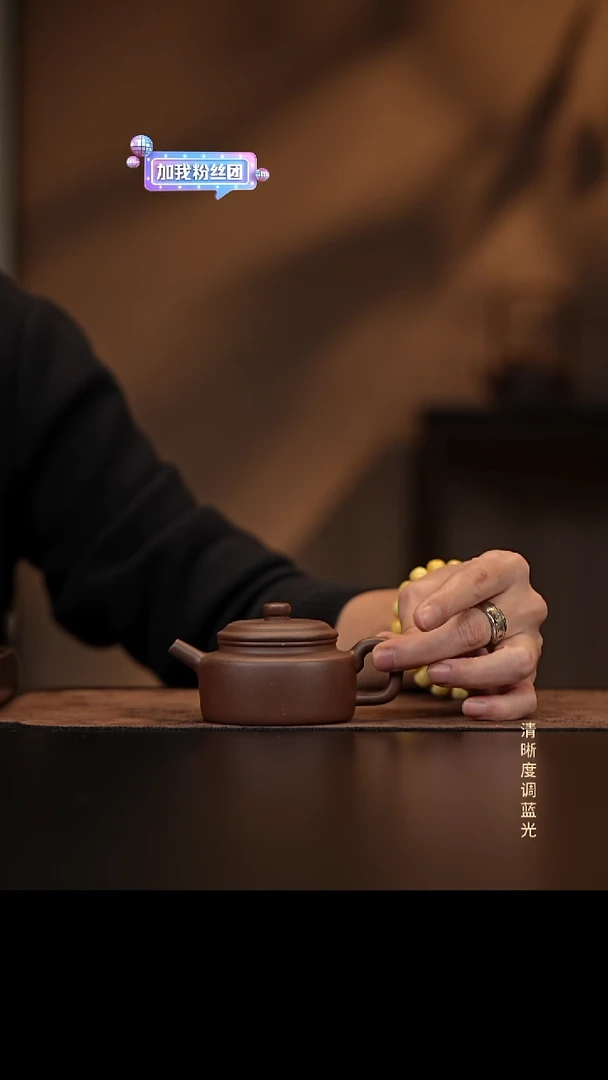 允禾斋 紫砂壶  矮德钟