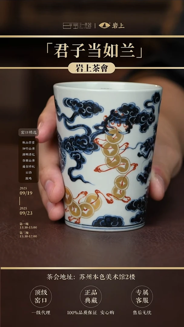 L**g  1.景德镇高端瓷器！！！