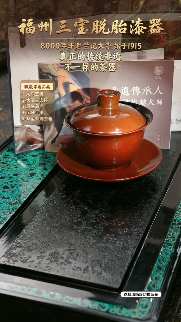 兰记手工漆器-一物一拍 以商品图片为主