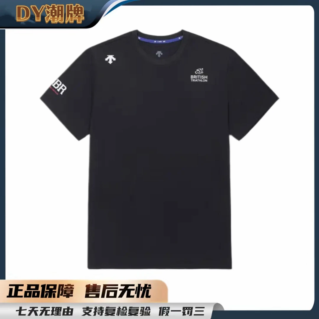 DESCENTE/迪桑特25年GBR/SCO铁人三项队联名速干透气款短袖