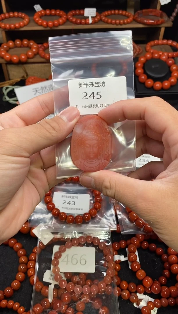 【闪购商品】南红玛瑙吊坠未镶嵌245