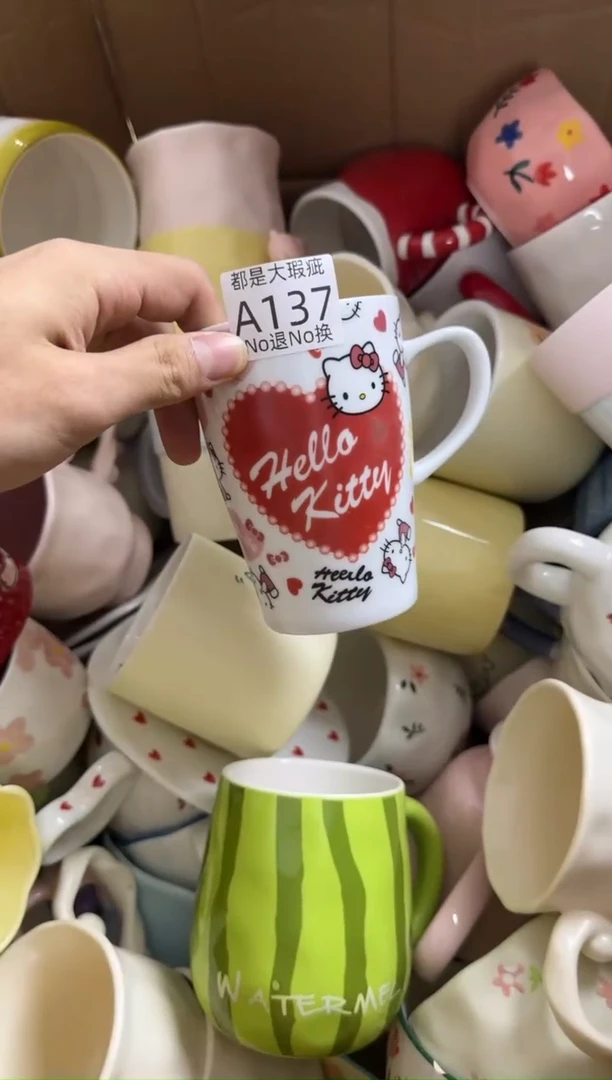 陶瓷无盖款A137大瑕杯子No退No换