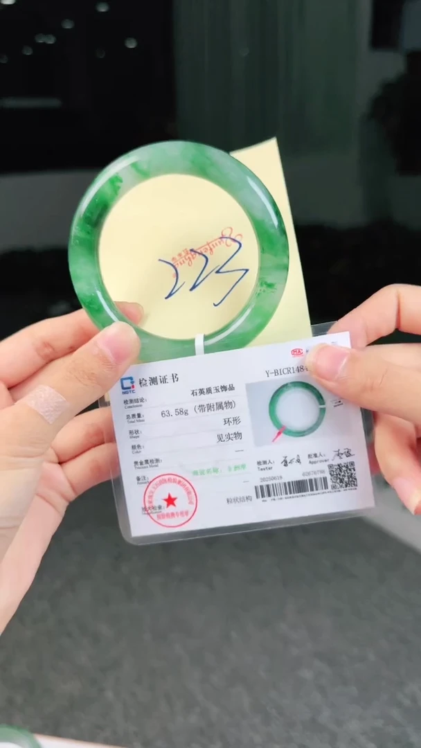 未镶嵌手镯石英质玉（非洲翠）223