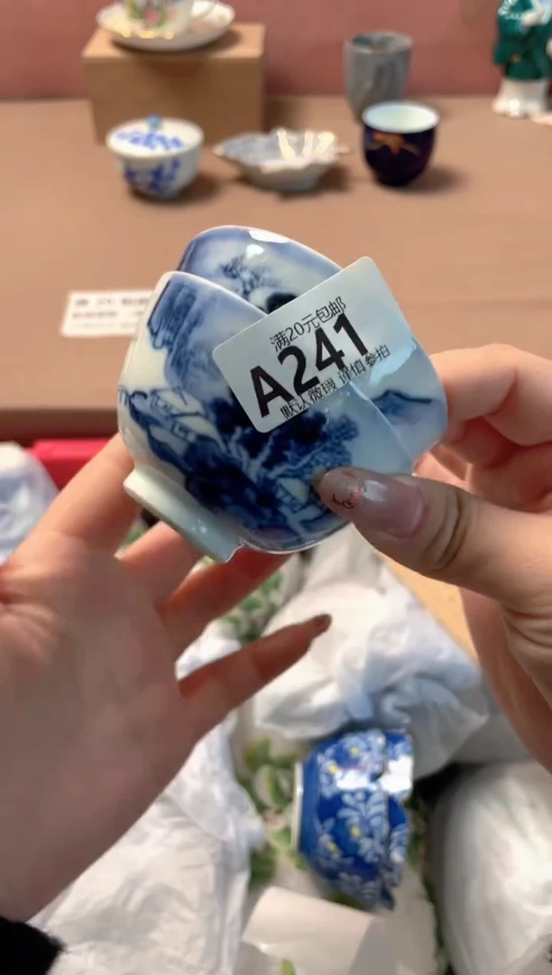 瓷片瓷器瓷器A241