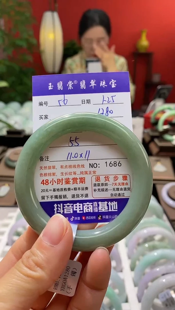 【闪购商品】翡翠手镯未镶嵌翡翠