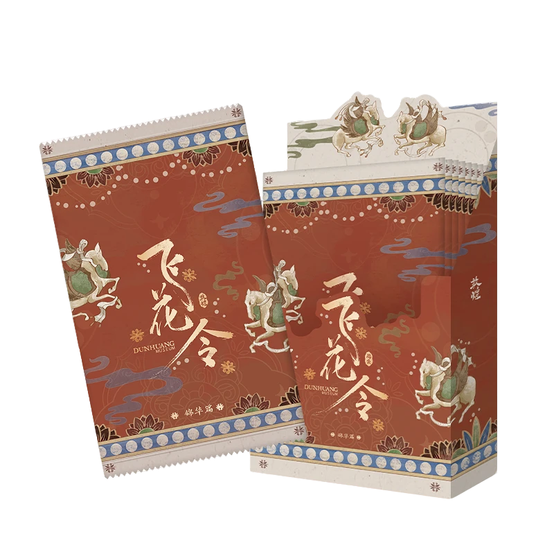 【平拆/点盒】敦煌博物馆×遇意飞花令-锦华篇 (代拆)