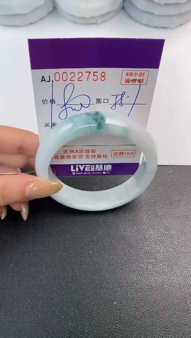翡翠手镯未镶嵌天然A货翡翠