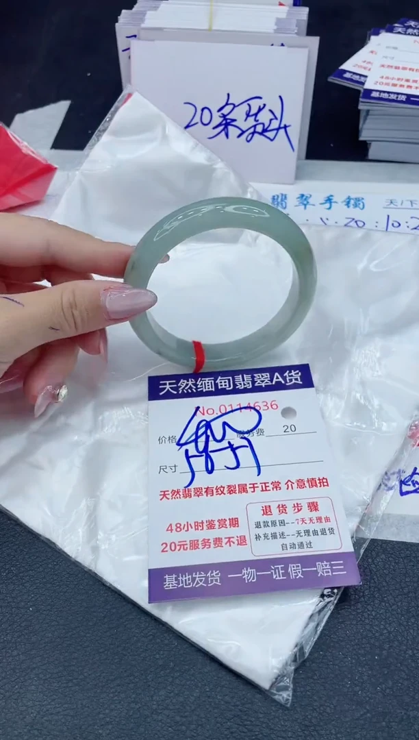 【闪购商品】翡翠手镯未镶嵌666666666666