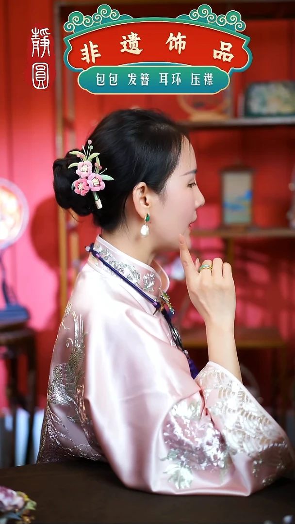 【闪购商品】织绣粉色梅花胖绒边夹