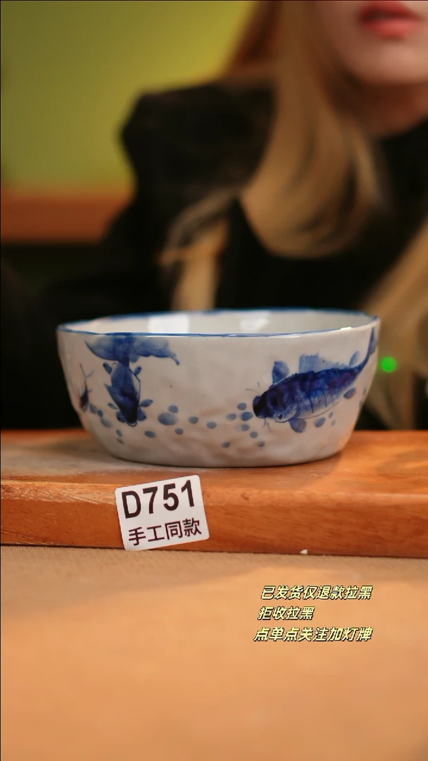 【闪购商品】其他D751十二器陶瓷陶瓷陶瓷