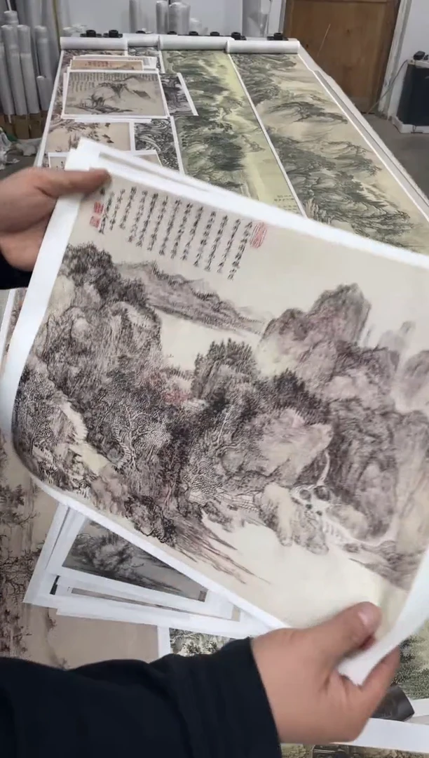 王翚 江山秋色 微喷复刻