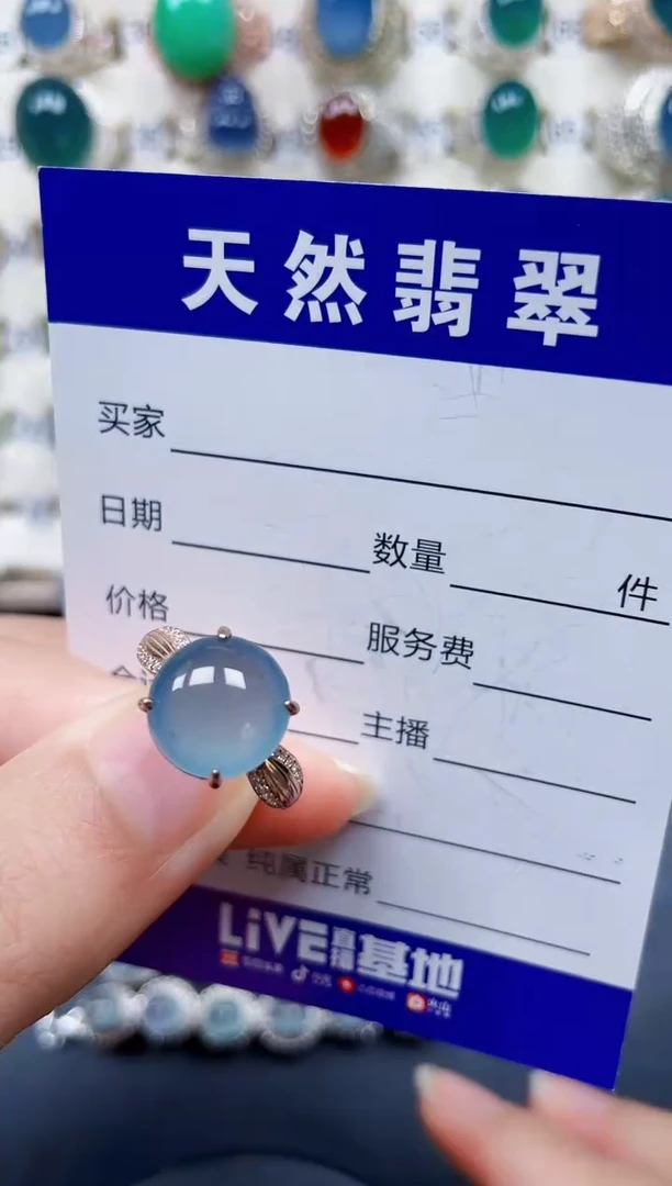 银S925镶嵌戒指翡翠331