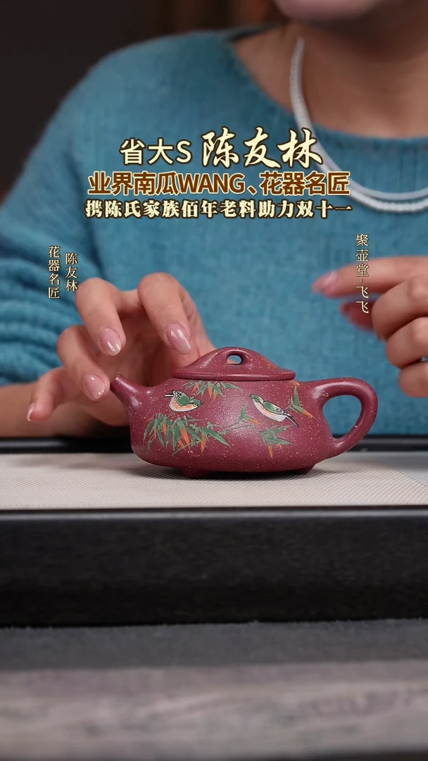 茶壶紫砂宜兴原矿紫砂壶