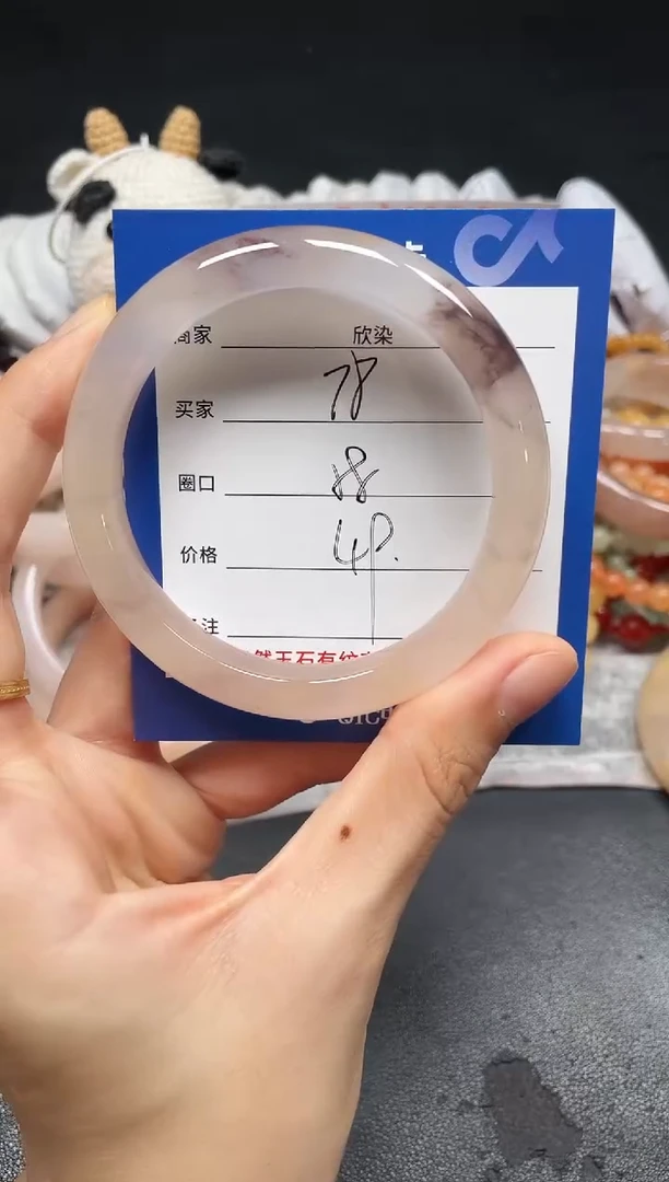 未镶嵌手镯石英质玉78