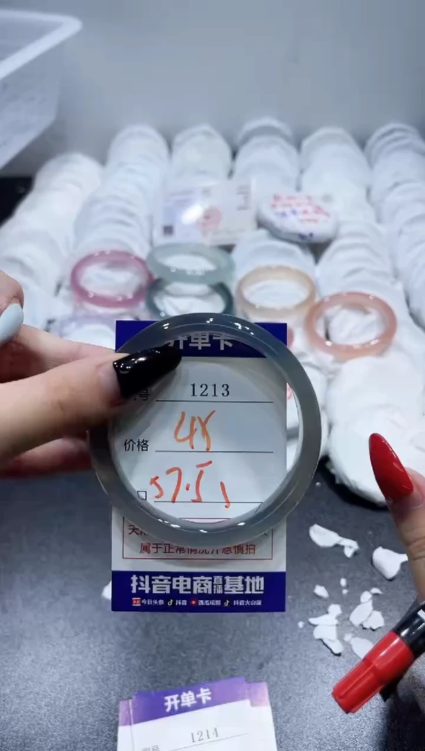 玛瑙/玉髓手镯未镶嵌1213