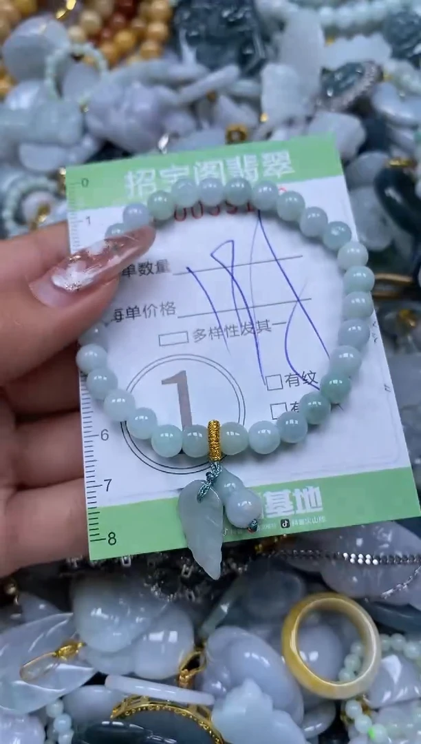 【闪购商品】翡翠颈饰未镶嵌闪购0059146