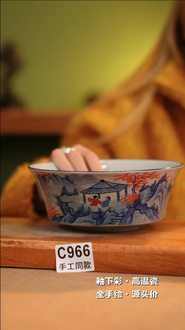 【闪购商品】其他C966十二器陶瓷陶瓷陶瓷