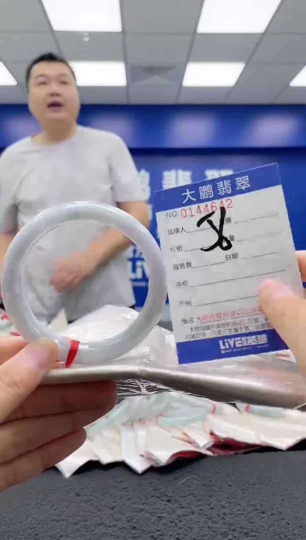 翡翠手镯未镶嵌AAAAAAAAAAAAAA