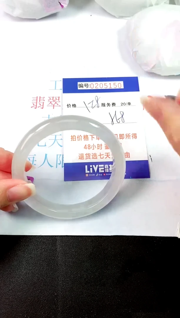 00所见即所得000205150