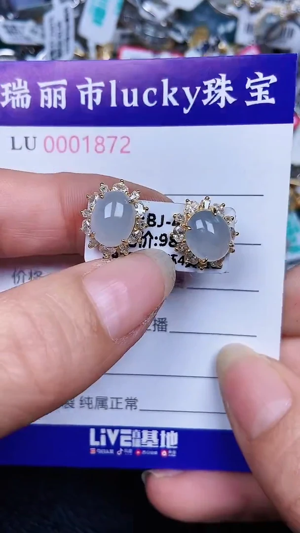 颈饰银S925镶嵌翡翠872