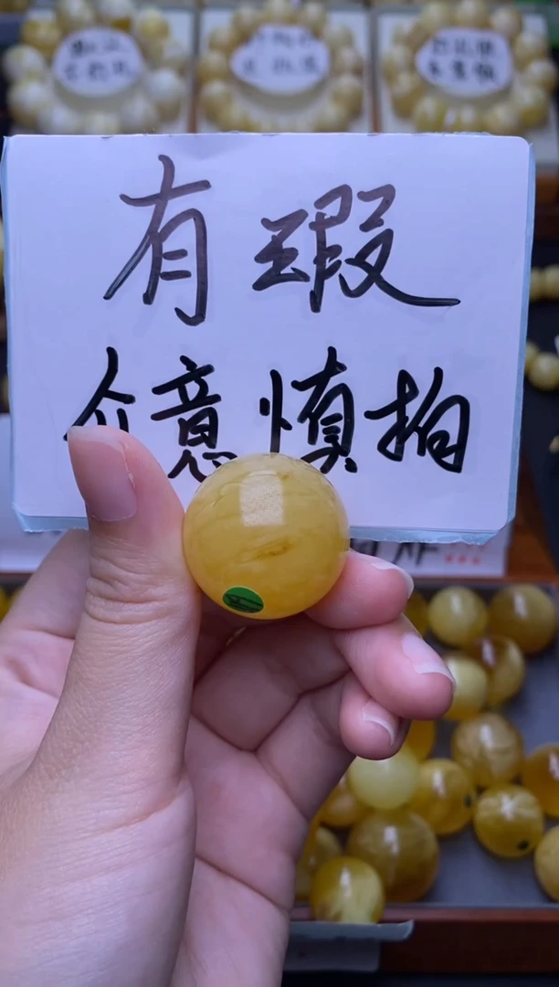 未镶嵌琥珀裸石大小姐珠宝24