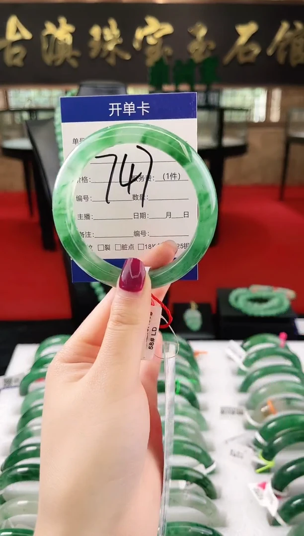 未镶嵌手镯石英质玉（非洲翠）微瑕，一经发货，运费不退介意勿拍