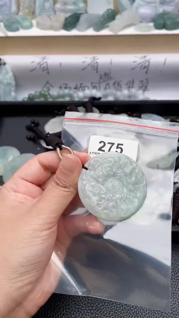 颈饰未镶嵌翡翠天然缅甸翡翠A货275