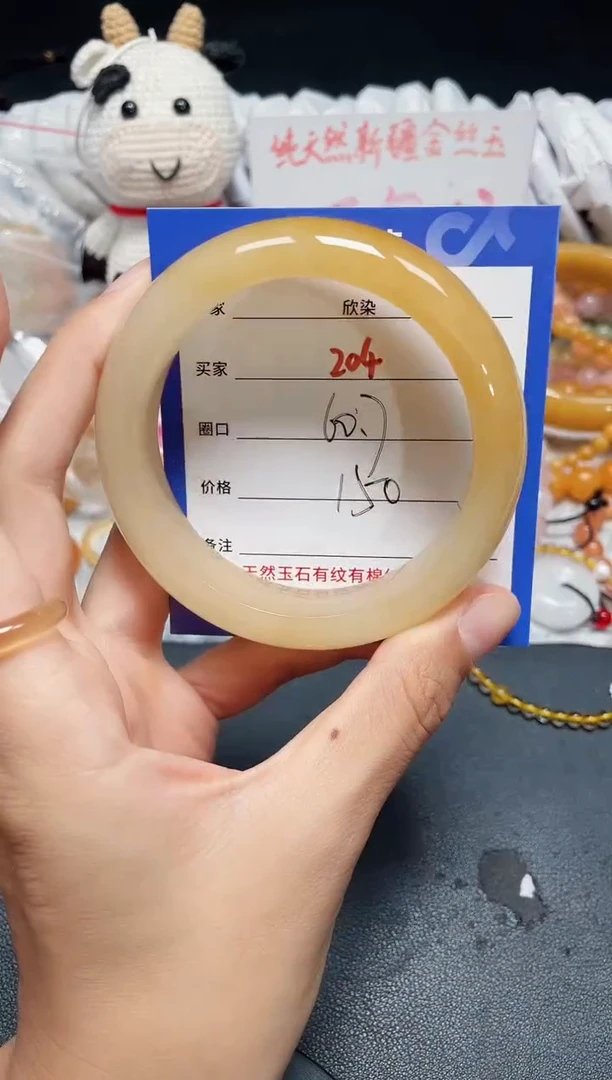 手镯石英质玉未镶嵌204