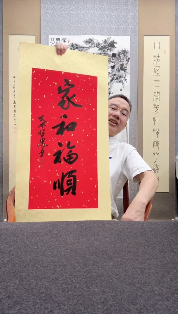 书法叶照忠