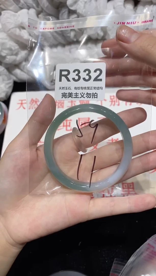 手镯玛瑙/玉髓未镶嵌59