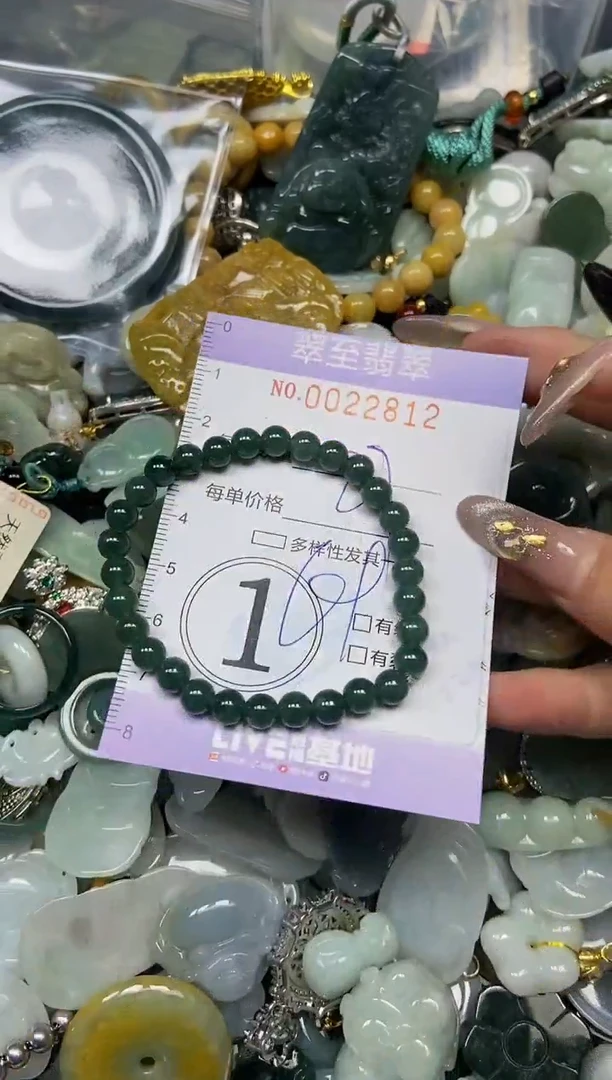 【闪购商品】翡翠颈饰未镶嵌闪购0022812