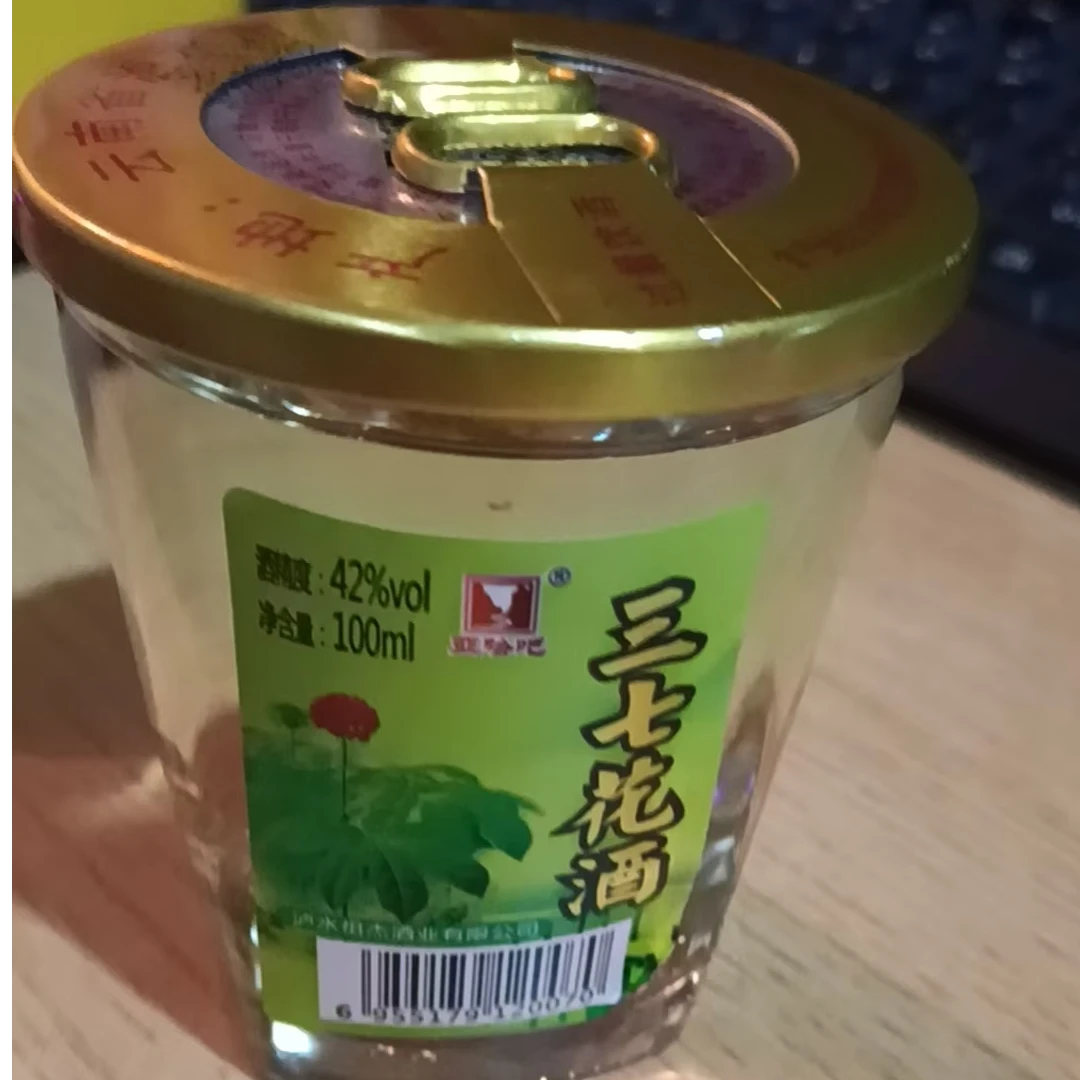 松子酒100ml（42°）