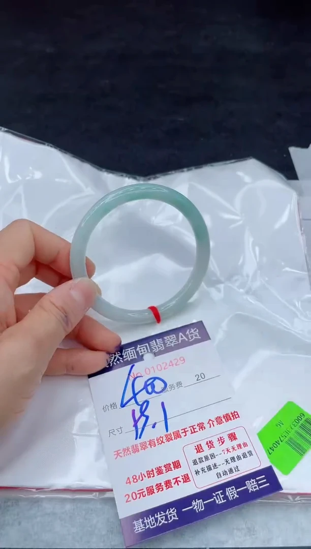 翡翠手镯未镶嵌11111111