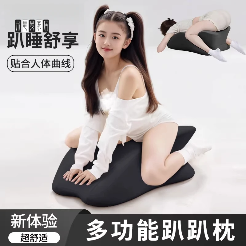 朵思曼夫房专用行事体位妻垫床上情侣趴趴辅助工具可爱床枕多功能