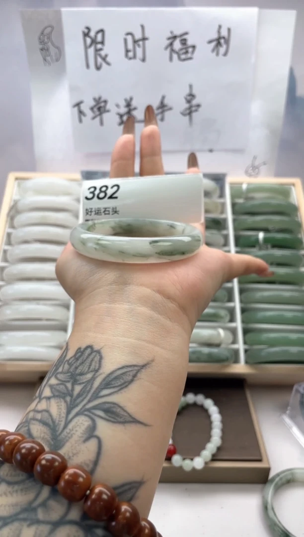 未镶嵌手镯石英质玉382