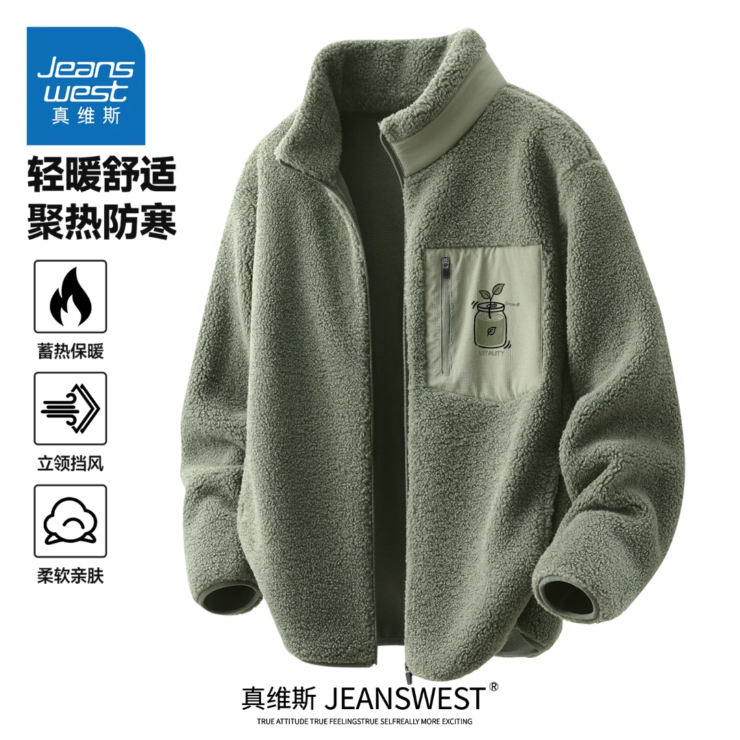 真维斯摇粒绒外套男款秋冬季绿色立领棉服开衫奥粒绒加厚保暖夹克