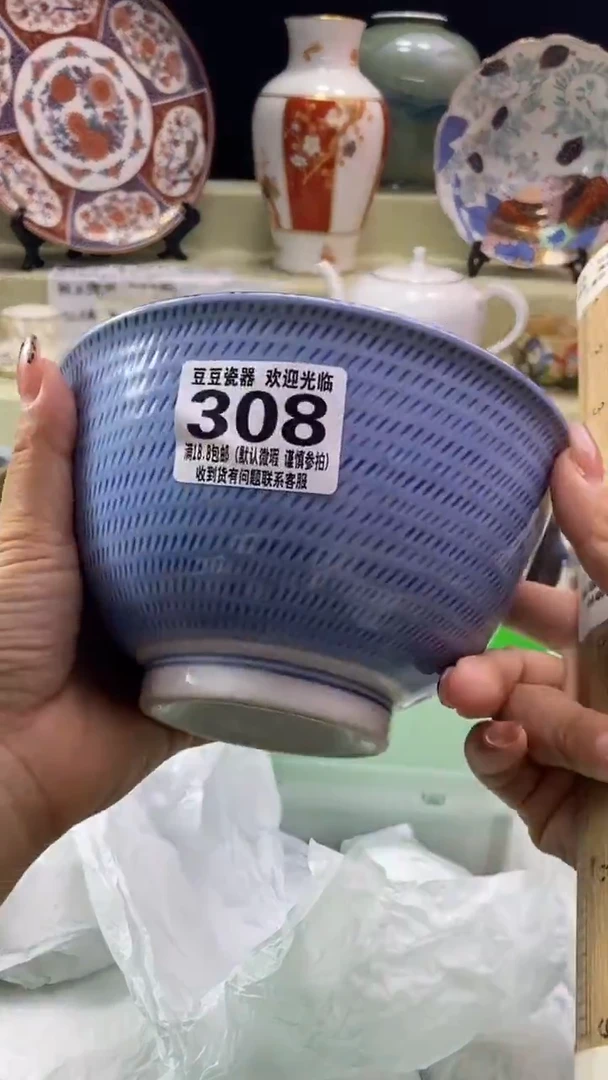 其他洛*瓷片 默认微瑕 完美慎入308