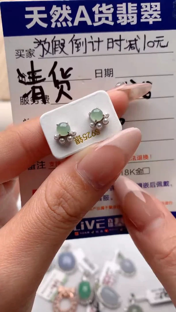 【闪购商品】翡翠耳饰银S925镶嵌3号