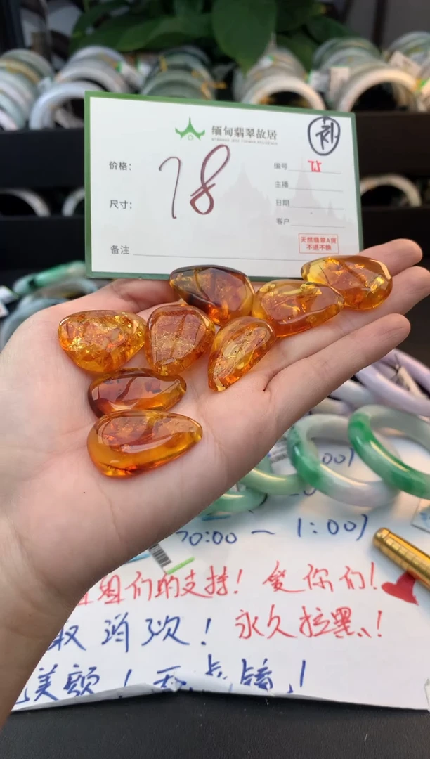琥珀吊坠(不含链)未镶嵌琥珀+多样性拍1发1