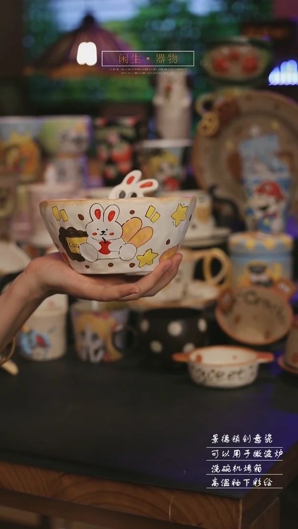 陶瓷景德镇可爱设计师款陶瓷