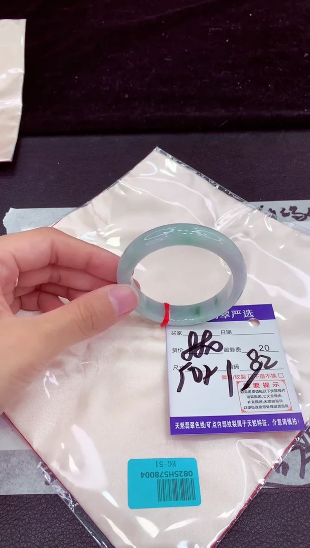 未镶嵌手镯翡翠111111111111