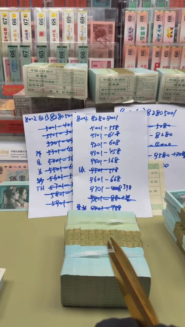 无* 8002 QB82809001 刀