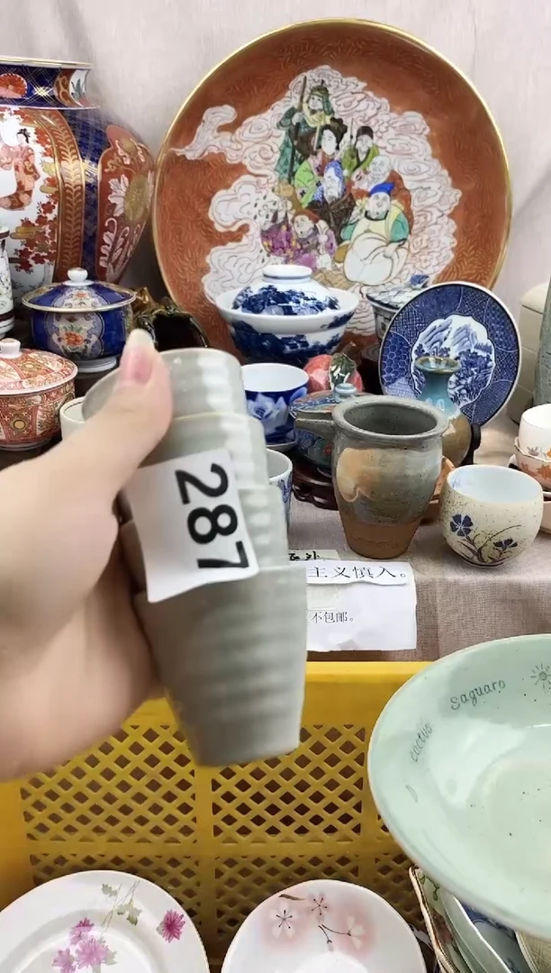 瓷片柒**香好看的小瓷器，默认微瑕