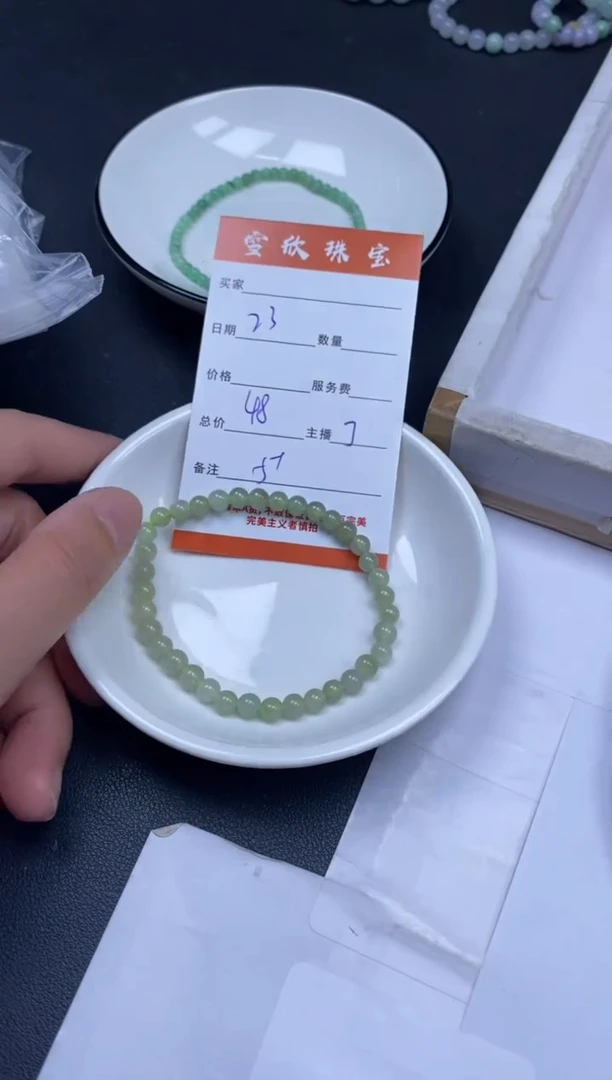 颈饰未镶嵌翡翠雪欣散珠定制diy