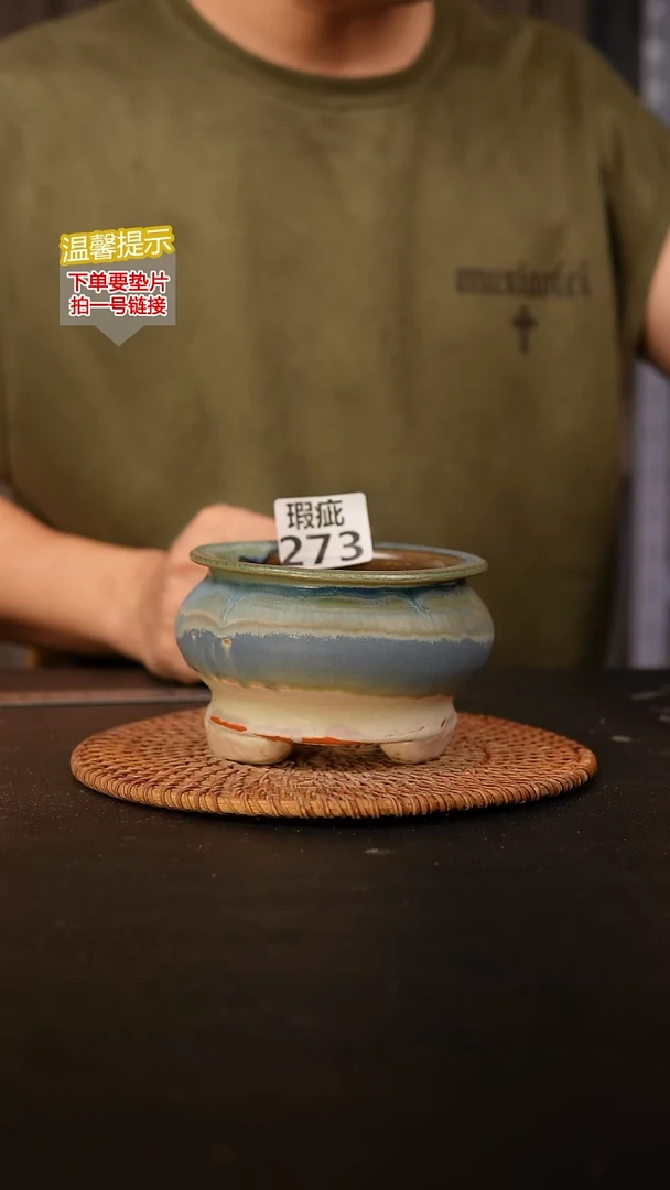 瓷片273 瑕疵款，口约9  高约8